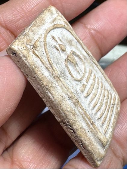 🙏พระสมเด็จวัดเกศไชโย🙏พระสมเด็จพิมพ์ฐานคู่ องค์ละ 1550 รูปที่ 3