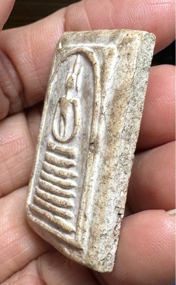 🙏พระสมเด็จวัดเกศไชโย🙏พระสมเด็จพิมพ์ฐานคู่ องค์ละ 1550 รูปที่ 4