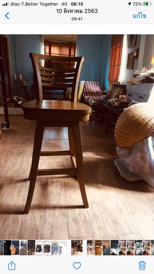 เก้าอี้โบราณทรงสูง รูปที่ 3