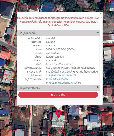 อื่นๆ ตกแต่งครบ ประกาศขายบ้านสุดพิเศษ พร้อมร้านตัดผมหน้าบ้าน ในทำเลดี ใกล้ชุมชนสะดวกครบครัน รูปที่ 3