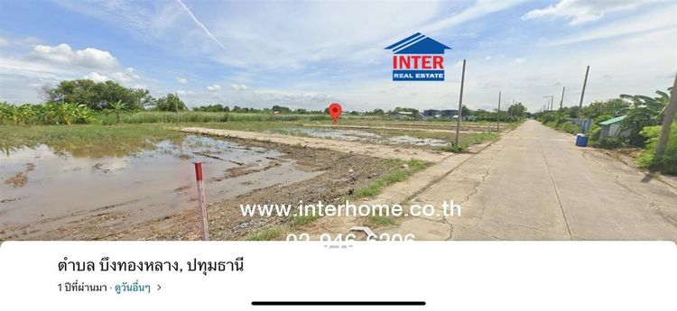 ไม่ใช่ ที่ดินเปล่า 1 ไร่ 261 ตร.ว. ที่ดินเปล่า ซอยลำลูกกาคลอง11 ถนนลำลูกกา ถนนสาย ปท.3009 ลำลูกกา ปทุมธานี รูปที่ 4