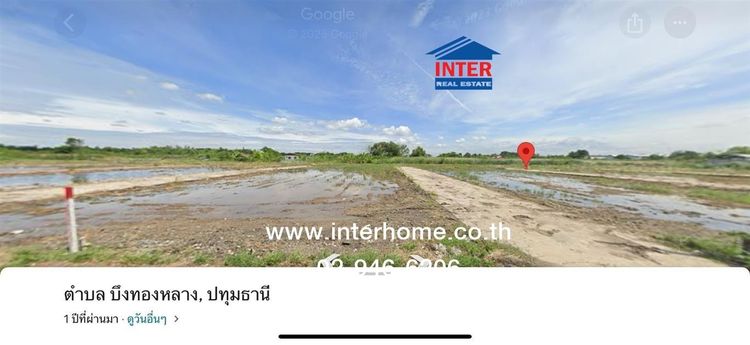 ไม่ใช่ ที่ดินเปล่า 1 ไร่ 261 ตร.ว. ที่ดินเปล่า ซอยลำลูกกาคลอง11 ถนนลำลูกกา ถนนสาย ปท.3009 ลำลูกกา ปทุมธานี รูปที่ 3