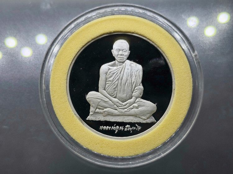 เหรียญหลวงพ่อคูณ วัดบ้านไร่ ที่ระลึกครบ 30 ปี 14 ตุลาคม วันประชาธิปไตย พ.ศ.2546 เนื้อเงินขัดเงา
