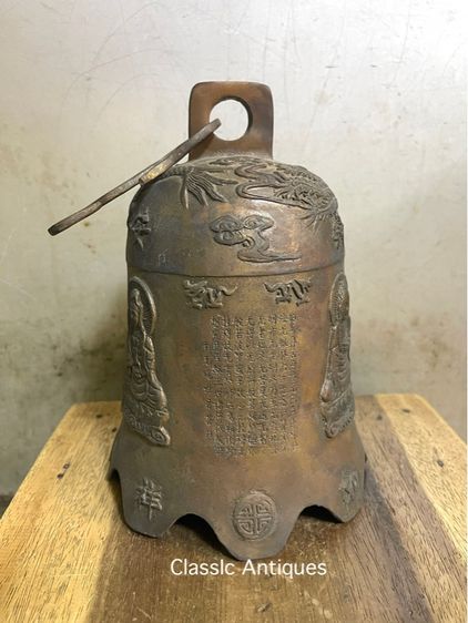 ระฆัง จีนทองเหลือง สะสมA2 รูปที่ 3