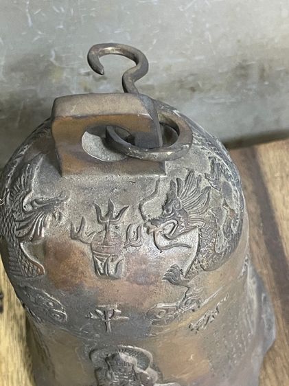 ระฆัง จีนทองเหลือง สะสมA2 รูปที่ 13