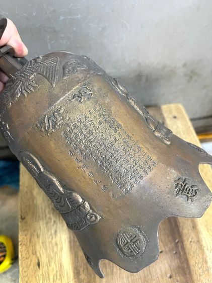 ระฆัง จีนทองเหลือง สะสมA2 รูปที่ 8