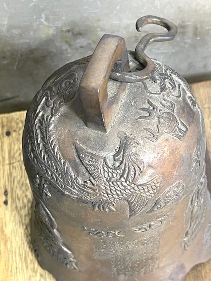 ระฆัง จีนทองเหลือง สะสมA2 รูปที่ 12