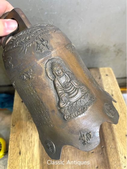 ระฆัง จีนทองเหลือง สะสมA2 รูปที่ 9