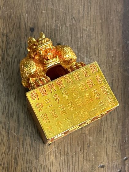 ตราประทับ กะไหล่ทอง สะสม รูปที่ 8