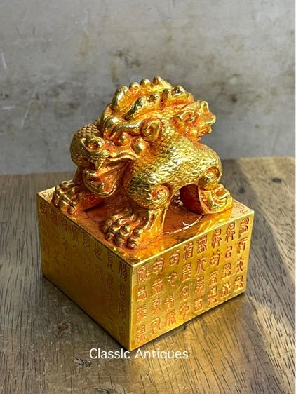 ตราประทับ กะไหล่ทอง สะสม