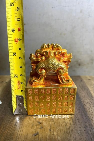 ตราประทับ กะไหล่ทอง สะสม รูปที่ 17