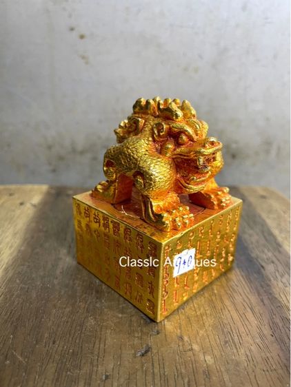 ตราประทับ กะไหล่ทอง สะสม รูปที่ 13