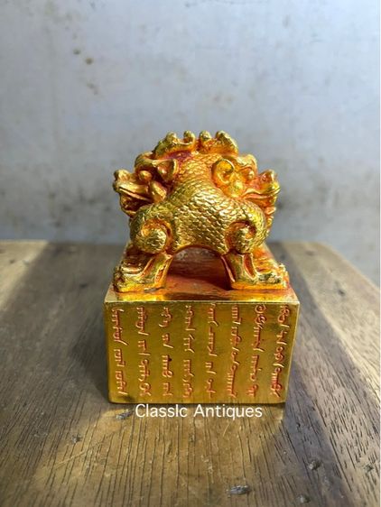 ตราประทับ กะไหล่ทอง สะสม รูปที่ 5