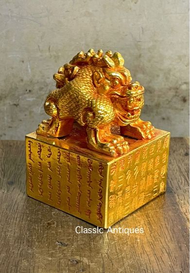 ตราประทับ กะไหล่ทอง สะสม รูปที่ 2