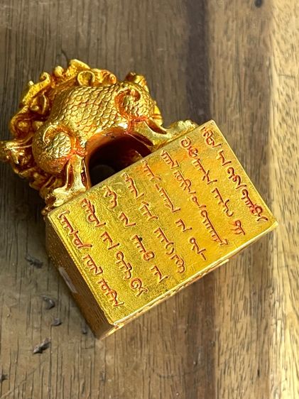 ตราประทับ กะไหล่ทอง สะสม รูปที่ 7