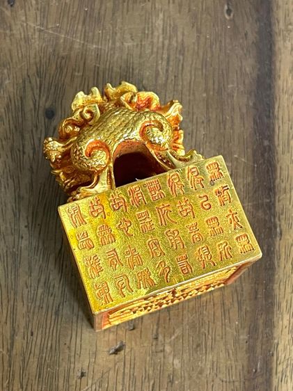 ตราประทับ กะไหล่ทอง สะสม รูปที่ 9