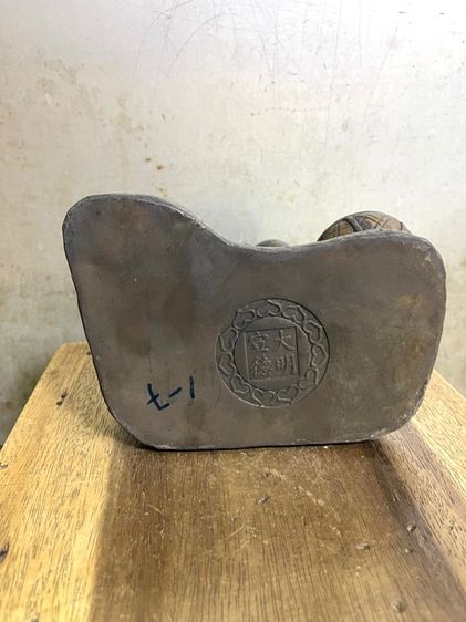 รูปปั้น เด็กโม่แป้ง ทองเหลืองสะสม รูปที่ 18