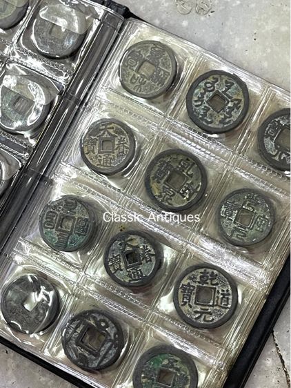 อัลบั้ม เหรียญจีนA5 รูปที่ 15