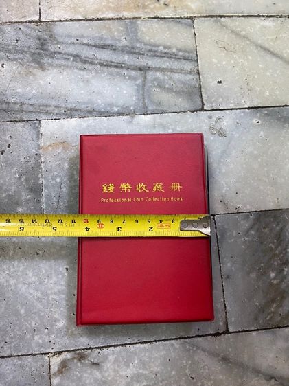 อัลบั้ม เหรียญจีนA5 รูปที่ 16