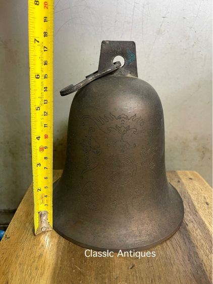 ระฆัง จีนทองเหลือง สะสมA1 รูปที่ 16