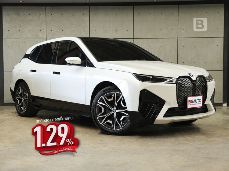 รถ BMW iX xDrive40 Sport สี ขาว