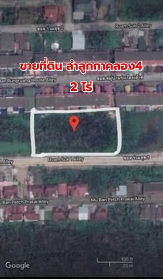ขายที่ดินลำลูกกาคลอง 4 (2ไร่) พื้นที่สวย รูปที่ 4