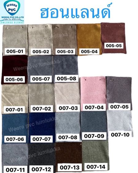 โซฟาทรงL  มีที่วางเท้า ผ้าฮอนแลน ส่งฟรี ปลายทาง รูปที่ 5