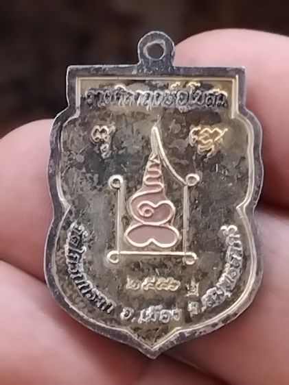 เหรียญเงิน หลวงพ่อปู่ วัดโกรกกราก สมุทรสาคร ปี 2556 เนื้อเงิน ตอก2โค๊ต รุ่นวางศิลาฤกษ์ หรือรุ่นตกโบสถ์ พิธีใหญ่ หายาก รับประกันแท้ รูปที่ 2