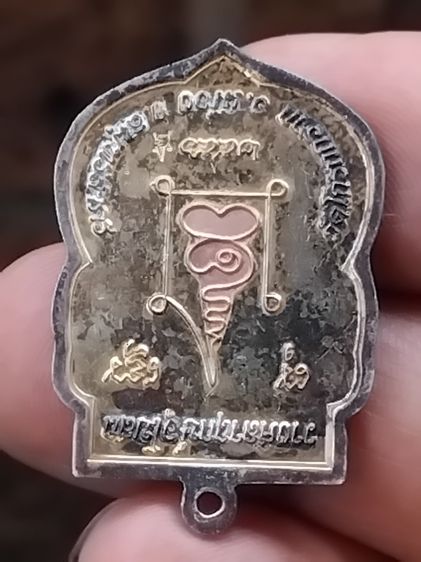 เหรียญเงิน หลวงพ่อปู่ วัดโกรกกราก สมุทรสาคร ปี 2556 เนื้อเงิน ตอก2โค๊ต รุ่นวางศิลาฤกษ์ หรือรุ่นตกโบสถ์ พิธีใหญ่ หายาก รับประกันแท้ รูปที่ 7