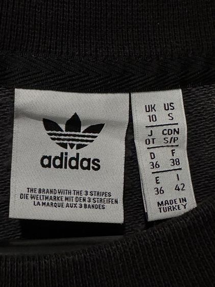 เสื้อสเว็ตเตอร์ลายเสือ แบรนด์ Addidas รูปที่ 3