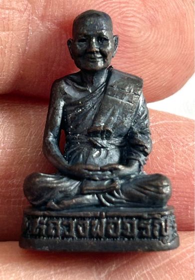 รูปเหมือนลอยองค์ 7 รอบ หลวงพ่อจรัญ รุ่นฉลองอายุวัฒนะมงคล 84 ปี เนื้อทองแดงรมดำ รูปที่ 3