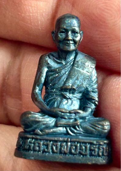 รูปเหมือนลอยองค์ 7 รอบ หลวงพ่อจรัญ รุ่นฉลองอายุวัฒนะมงคล 84 ปี เนื้อทองแดงรมดำ