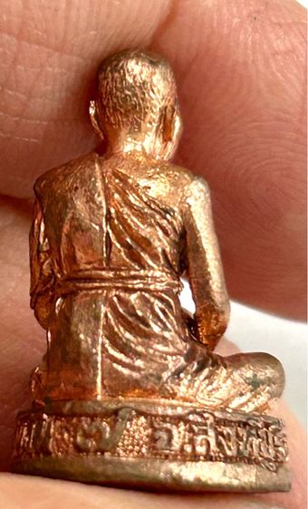 รูปหล่อหลวงพ่อจรัญ วัดอัมพวัน รุ่น7รอบ จ.สิงห์บุรี รูปที่ 11