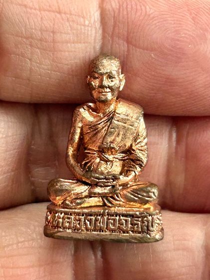 รูปหล่อหลวงพ่อจรัญ วัดอัมพวัน รุ่น7รอบ จ.สิงห์บุรี รูปที่ 8