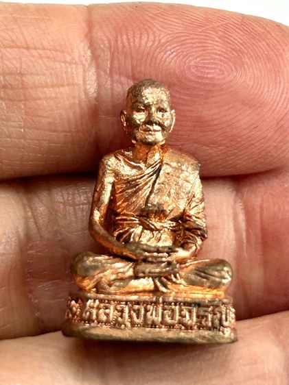 รูปหล่อหลวงพ่อจรัญ วัดอัมพวัน รุ่น7รอบ จ.สิงห์บุรี