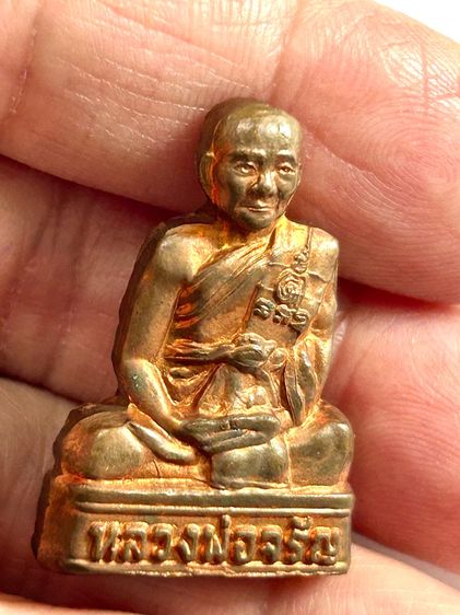 พระรูปเหมือนปั๊ม รุ่นฉลองอายุวัฒนะมงคล 84 ปี หลวงพ่อจรัญ เนื้อทองแดง รูปที่ 12