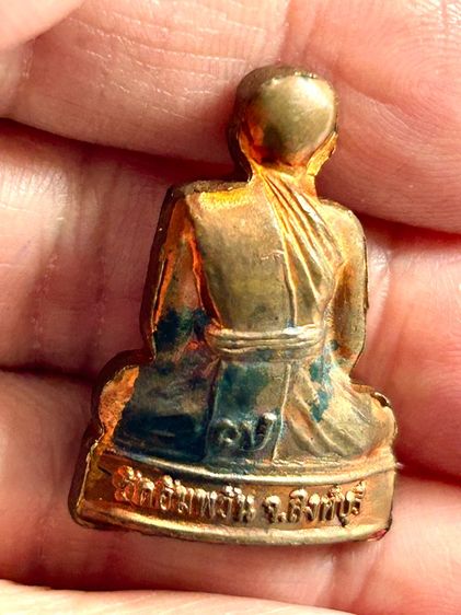 พระรูปเหมือนปั๊ม รุ่นฉลองอายุวัฒนะมงคล 84 ปี หลวงพ่อจรัญ เนื้อทองแดง รูปที่ 8