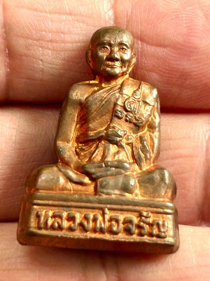 พระรูปเหมือนปั๊ม รุ่นฉลองอายุวัฒนะมงคล 84 ปี หลวงพ่อจรัญ เนื้อทองแดง รูปที่ 6