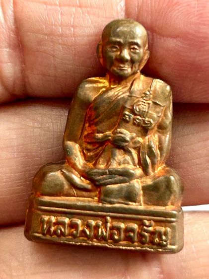 พระรูปเหมือนปั๊ม รุ่นฉลองอายุวัฒนะมงคล 84 ปี หลวงพ่อจรัญ เนื้อทองแดง รูปที่ 4