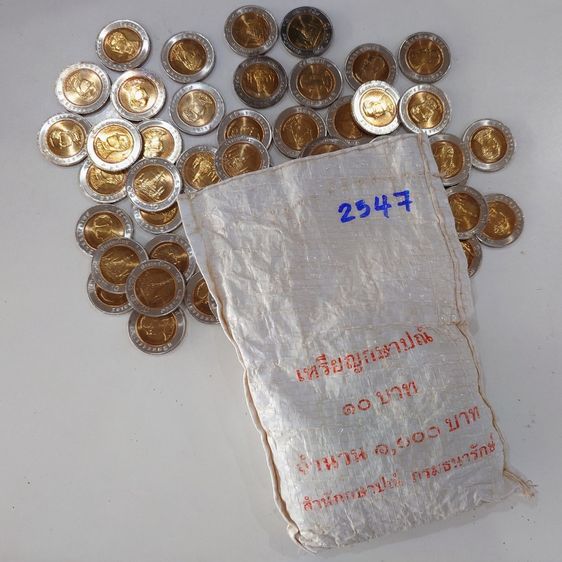 เหรียญไทย เหรียญยกถุง (ถุงเปิด 100 เหรียญ) เหรียญ 10 บาท หมุนเวียน ปี พ.ศ.2547 ไม่ผ่านใช้