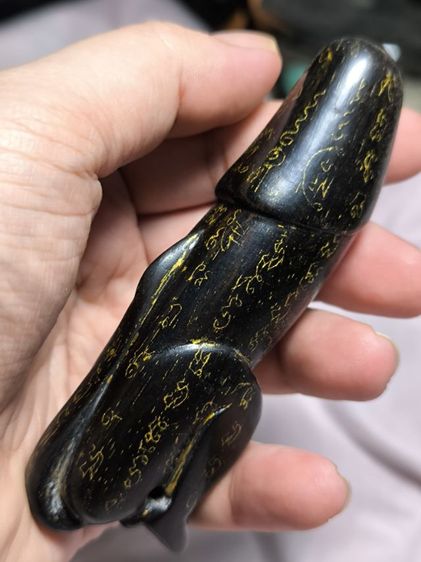 ปลัดขิกหลวงพ่อฟัก วัดนิคมประชาสรรค์ ลายมือปู่ฟัก รูปที่ 6