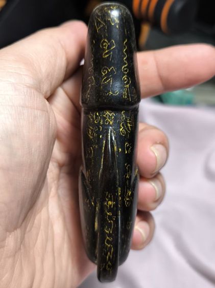 ปลัดขิกหลวงพ่อฟัก วัดนิคมประชาสรรค์ ลายมือปู่ฟัก รูปที่ 5