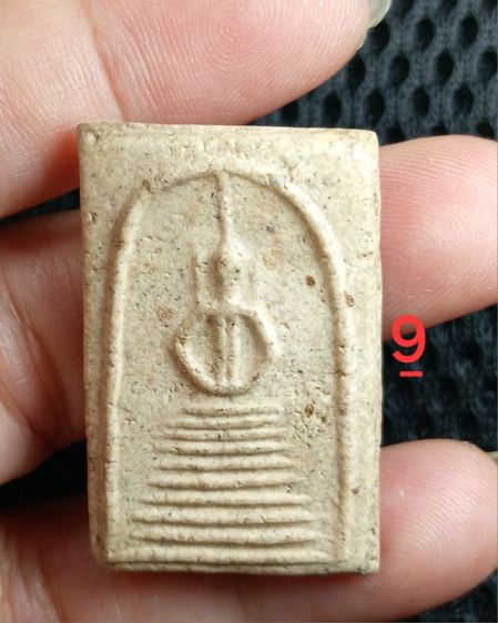 พระสมเด็จ รูปที่ 7