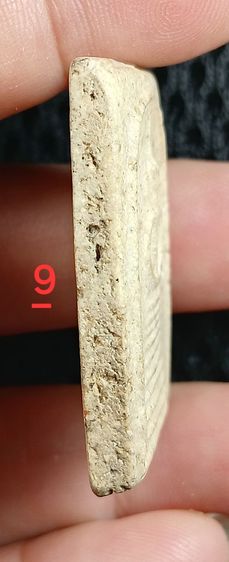 พระสมเด็จ รูปที่ 8