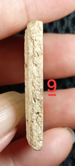 พระสมเด็จ รูปที่ 9