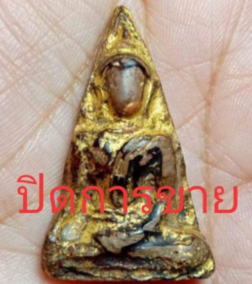 พระปิดตา รูปที่ 3