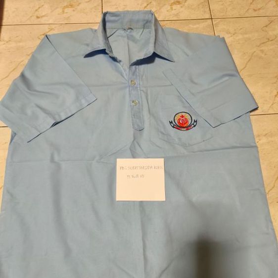 ชุดพละมัธยมปลาย รูปที่ 4