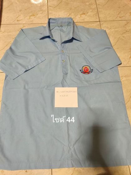 ชุดพละมัธยมปลาย รูปที่ 3