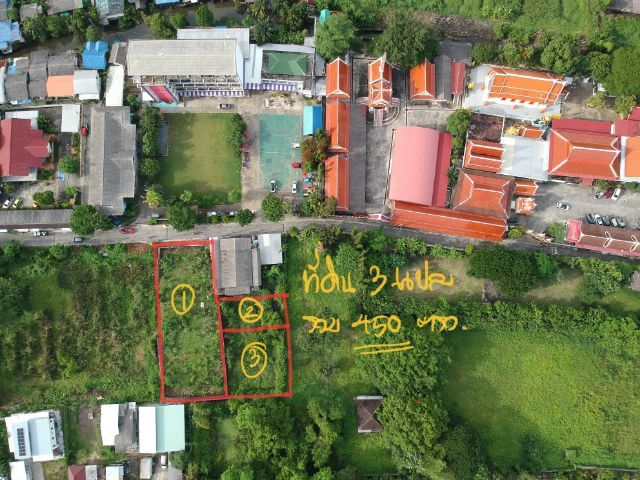 ขายที่ดิน ไทรม้า นนทบุรี รูปที่ 2