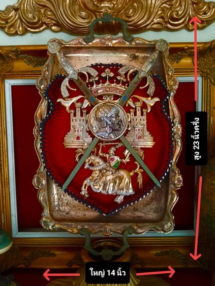 ฝรั่งเศส..โล่ราชวงศ์ฝรั่งเศส..งาน เซอร์วิเนียร์ยุคแรกเก่าโบราณ รูปที่ 2